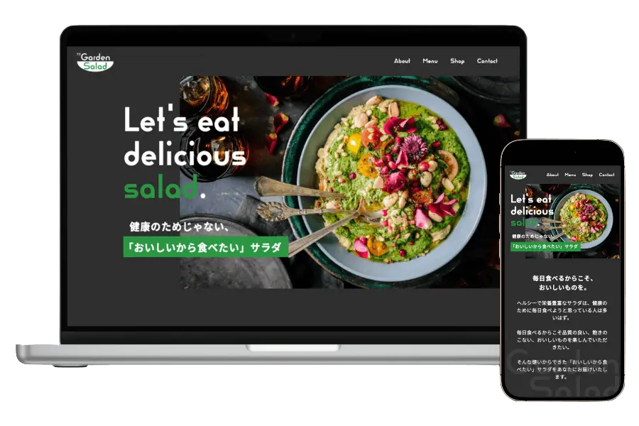 表参道カフェ風LPのパソコン画面とスマホ画面